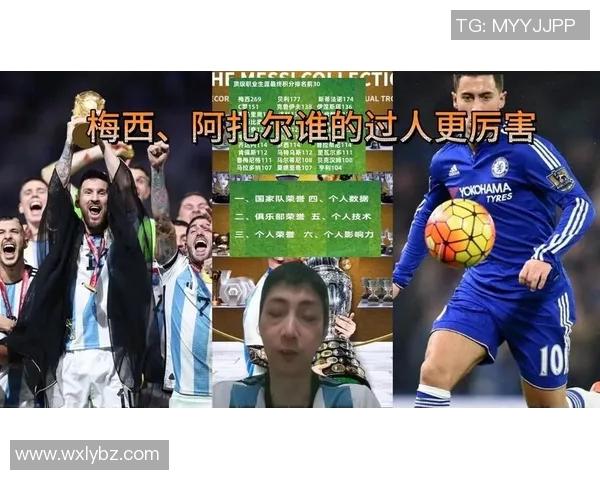 阿扎尔签约巴塞罗那引发球迷热议，是否会挑战梅西王座？
