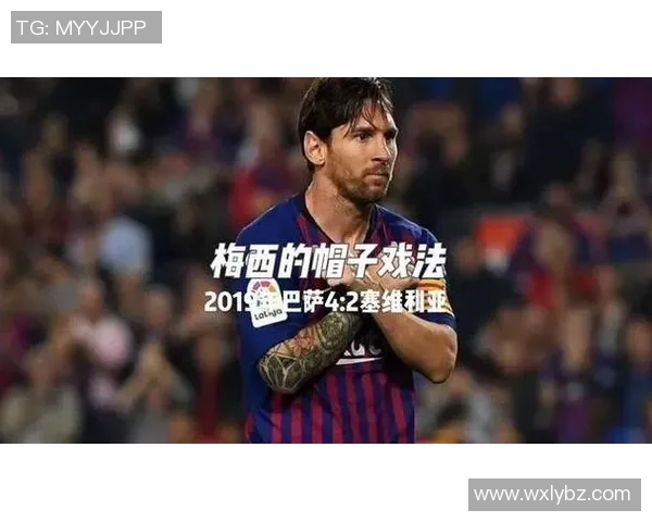 巴萨主场大胜皇马，梅西上演帽子戏法，巴萨球迷狂欢！