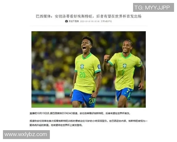 巴塞罗那引进多名巴西新秀，球队实力大增