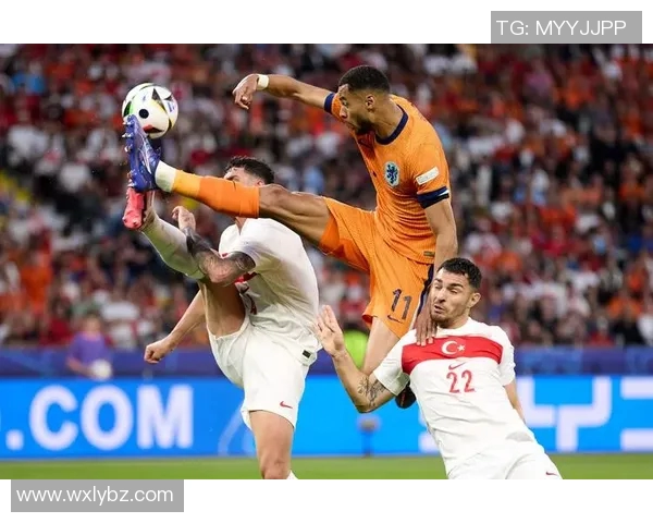 荷兰制胜乌克兰，挺进半决赛：橙衣军团再创辉煌