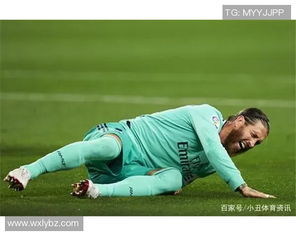 拉莫斯因伤缺席下轮比赛，皇马防线或迎来考验