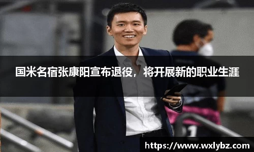 中欧体育手机下载