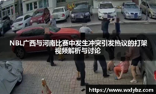 中欧体育新版本