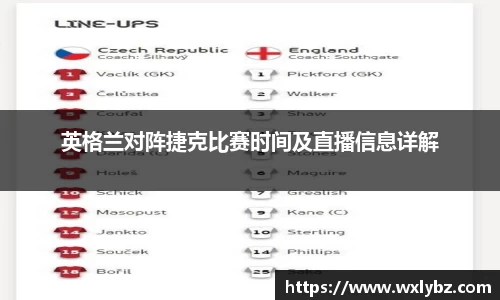 中欧体育手机下载