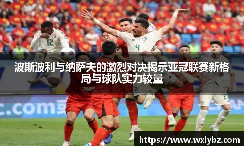 中欧体育手机下载