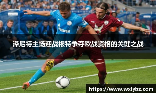 中欧体育官方网站