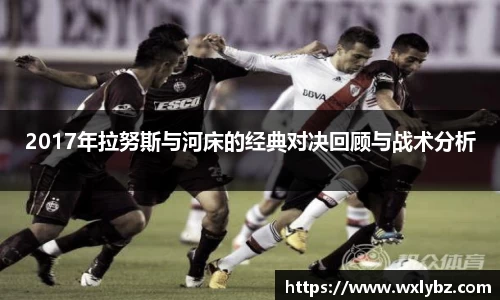 中欧体育手机下载