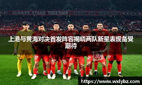 中欧体育新版本