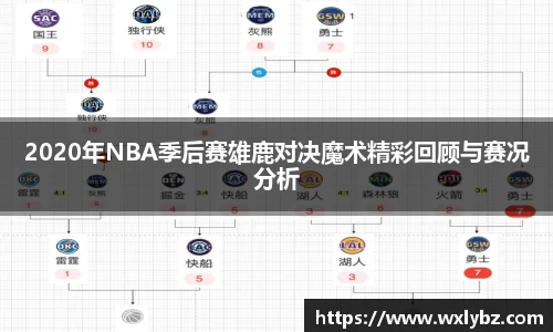 中欧体育新版本