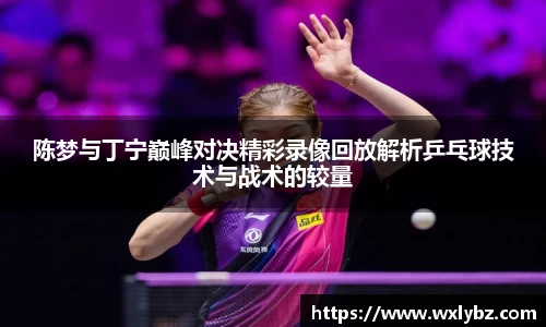 中欧体育新版本