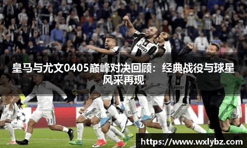 中欧体育手机下载