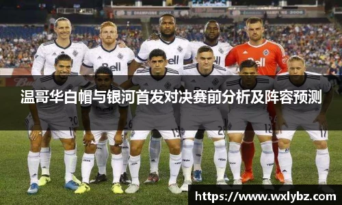 中欧体育新版本