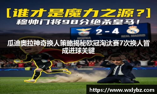 中欧体育手机下载