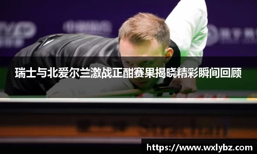 中欧体育官方网站