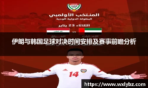 中欧体育新版本