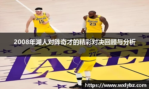 中欧体育手机下载