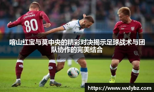 中欧体育手机下载