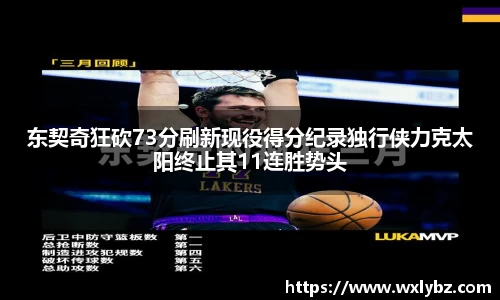 中欧体育新版本